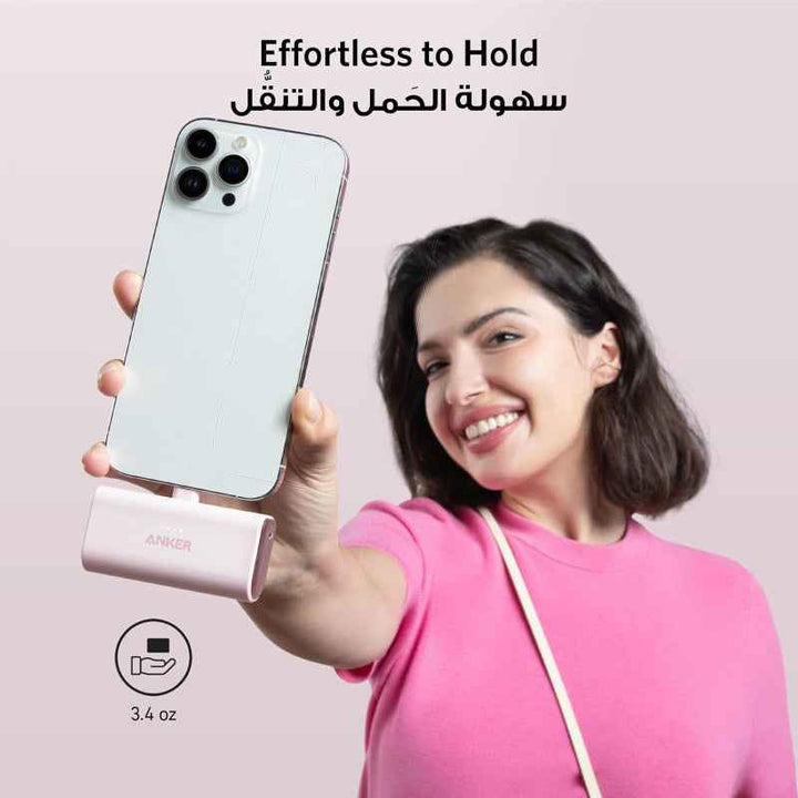 Anker 621 Powercore 5000 MAH With Built in Lightning Connect White AN.A1645H21.WT