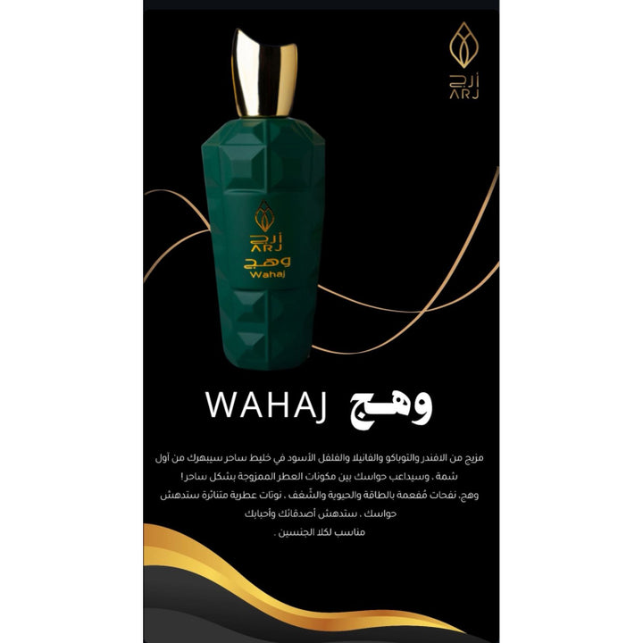 ARJ Wahaj Perfume 70 ml ARJ111365 - Salman Stores