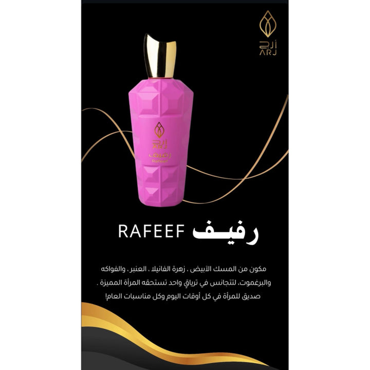 ARJ Rafeef Perfume 70 ml ARJ379648 - Salman Stores