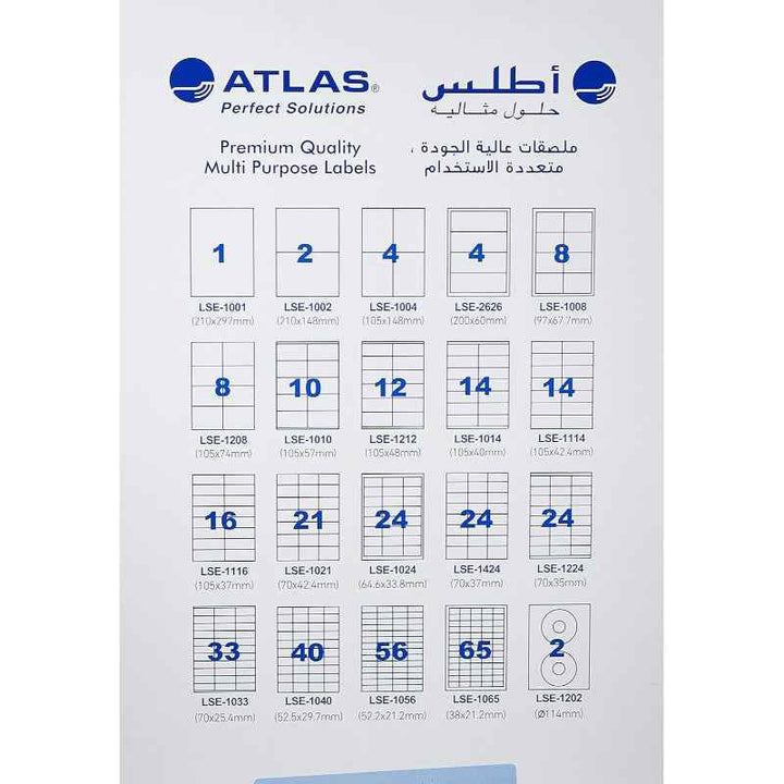 Atlas Lbl 210x297 Pack of 100 Sheets AS-LSE-1001