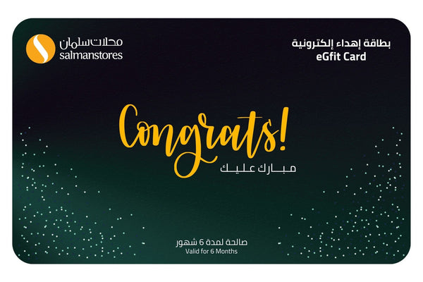 eGift Card | Congrats - Salman Stores