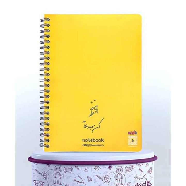 Dawood Be Creative Notebook DW.NB.001