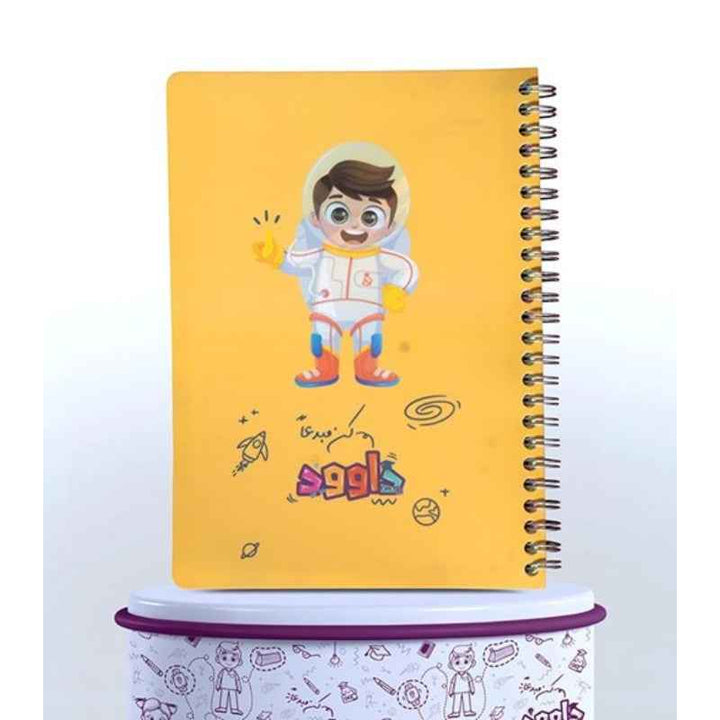 Dawood Be Creative Notebook DW.NB.001