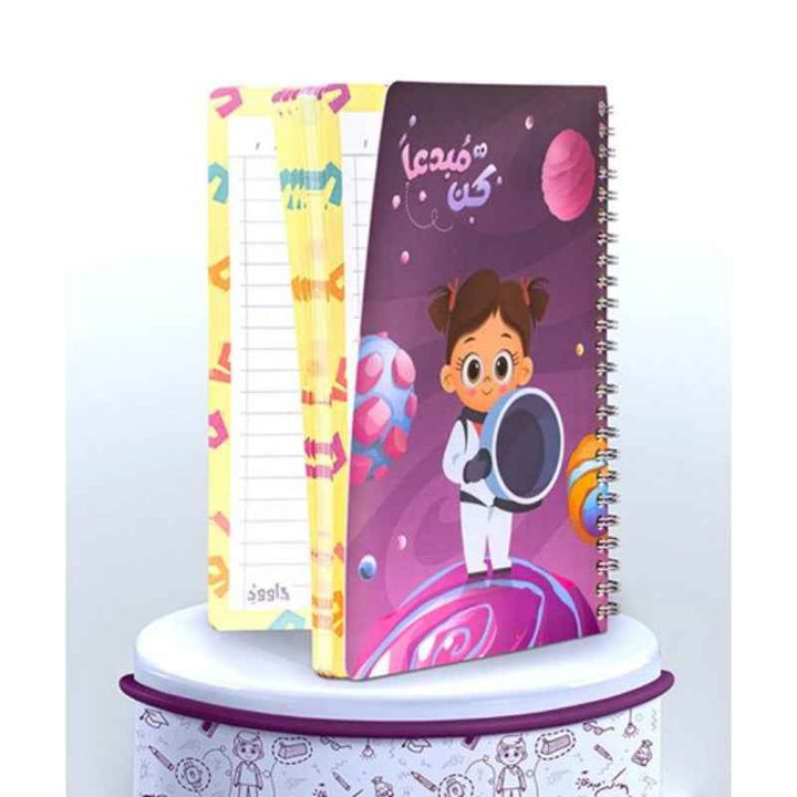 Danah Astronaut Notebook DW.NB.004