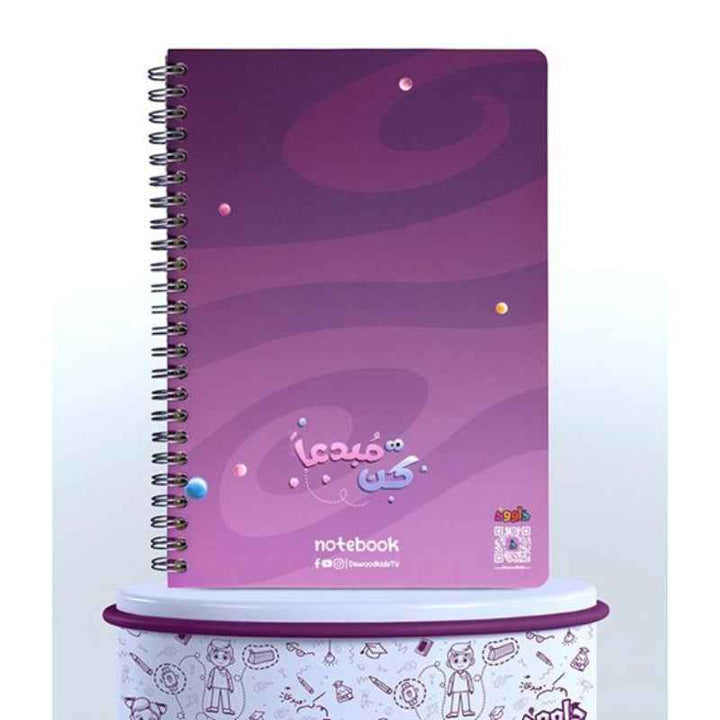 Danah Astronaut Notebook DW.NB.004