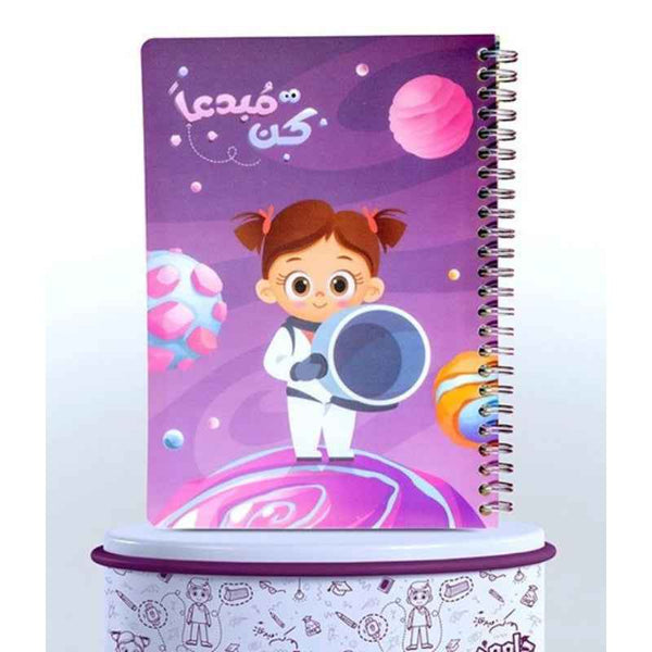 Danah Astronaut Notebook DW.NB.004
