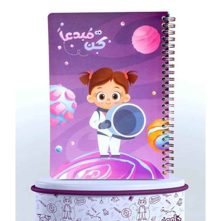 Danah Astronaut Notebook DW.NB.004