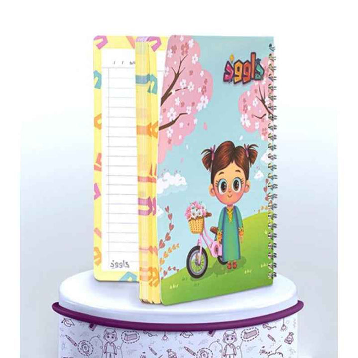 Danah Jungle Notebook DW.NB.006