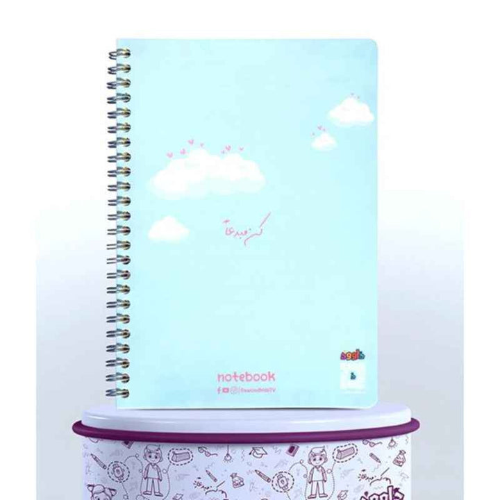 Danah Jungle Notebook DW.NB.006
