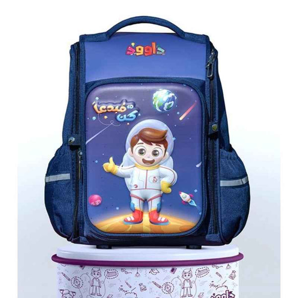 Dawood Character Space School Bag 3D EVA Boys DW.SB2.001