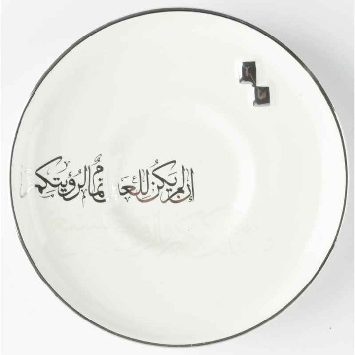 Otantik Tea And Arabic Coffee Set 19 pcs From Liqaa Pearl 150 cc ET2795