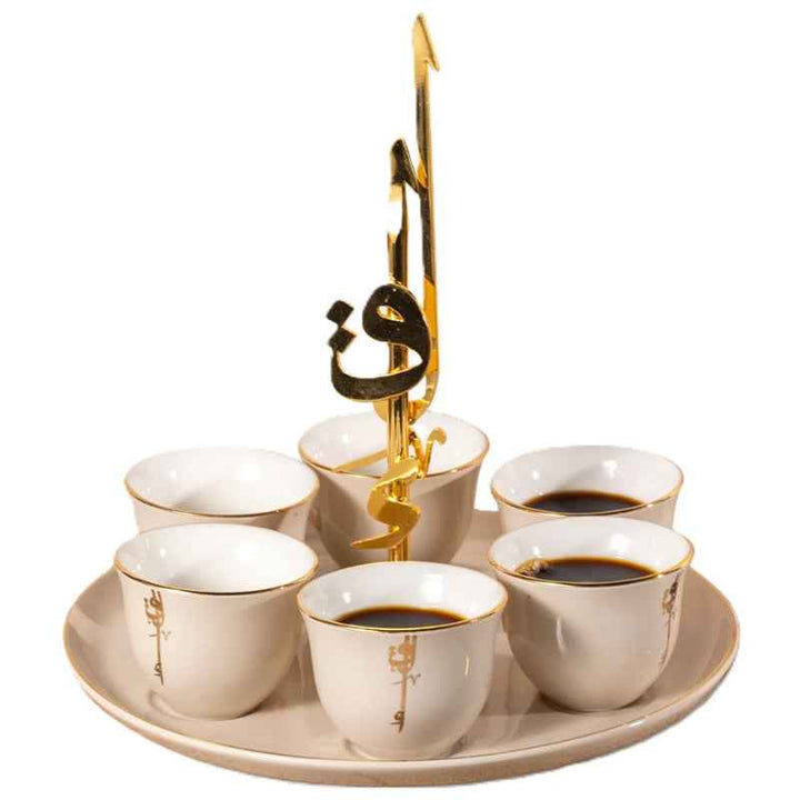 Otantik Arabic Coffee Cups with Stand 7 pcs from Liqaa Beige 50 cc ET2833
