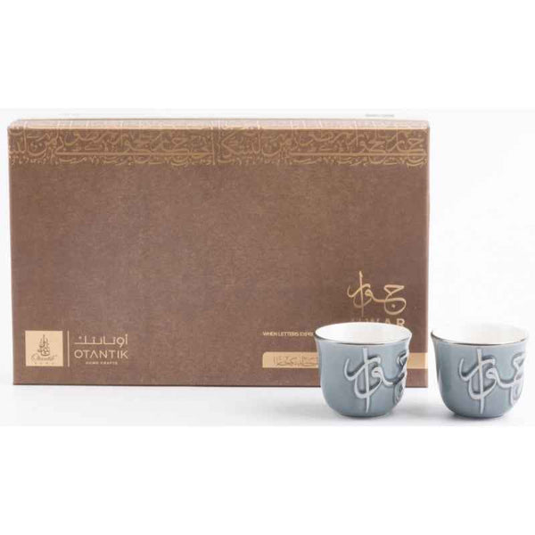 Otantik Arabic Coffee Cups 12 pcs from Jiwar Blue 50 cc ET2912