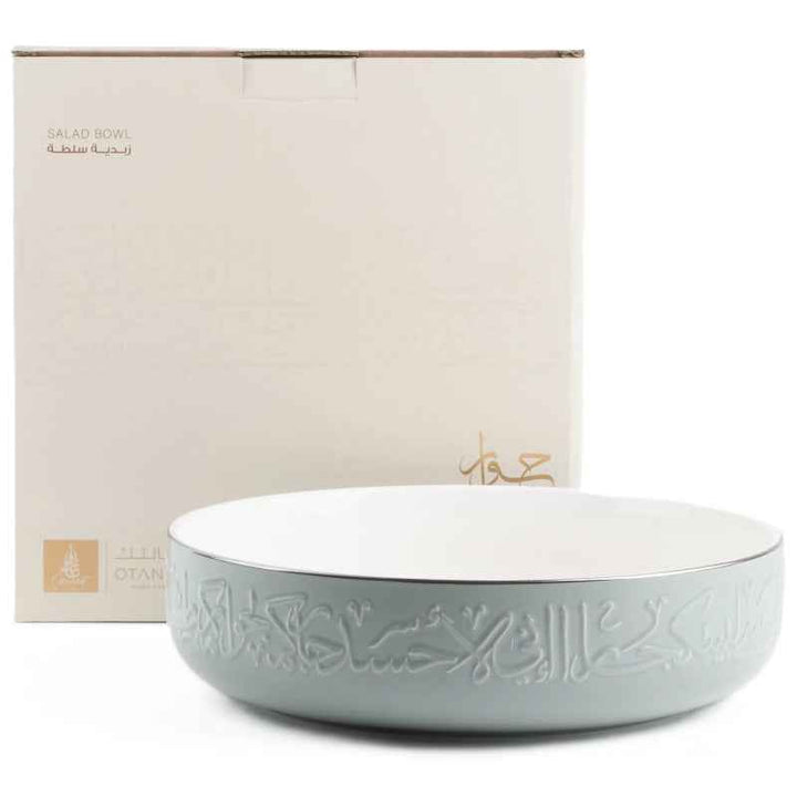 Otantik Salad Serving Bowl from Jiwar Green 10.5 Inch ET2916