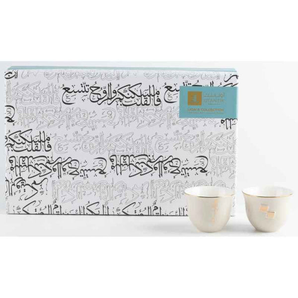 Otantik Arabic Coffee Cups 12 pcs from Liqaa Beige 50 cc ET2925