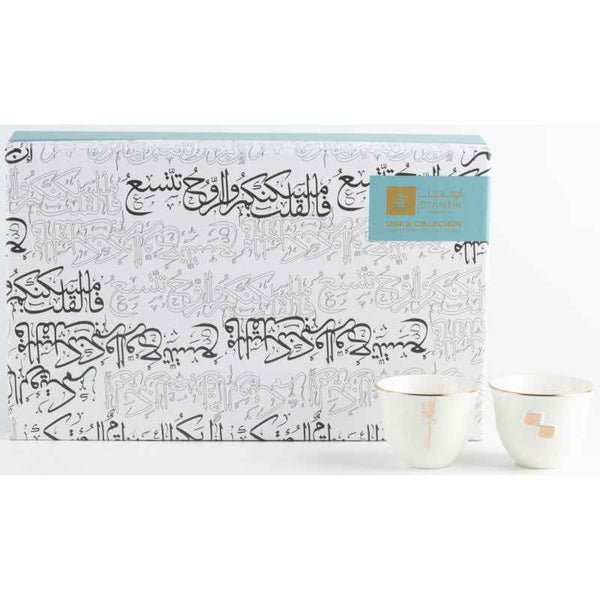 Otantik Arabic Coffee Cups 12 pcs from Liqaa Beige 50 cc ET2926
