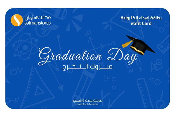 eGift Card | Graduation Day - Salman Stores