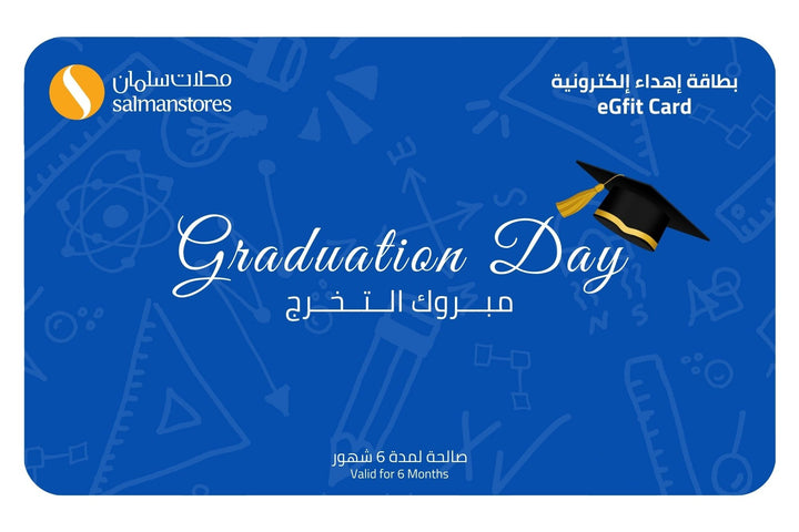 eGift Card | Graduation Day - Salman Stores