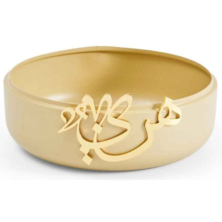 Otantik Small Food Warmer from Diwan Ivory 20 cm HJ1094