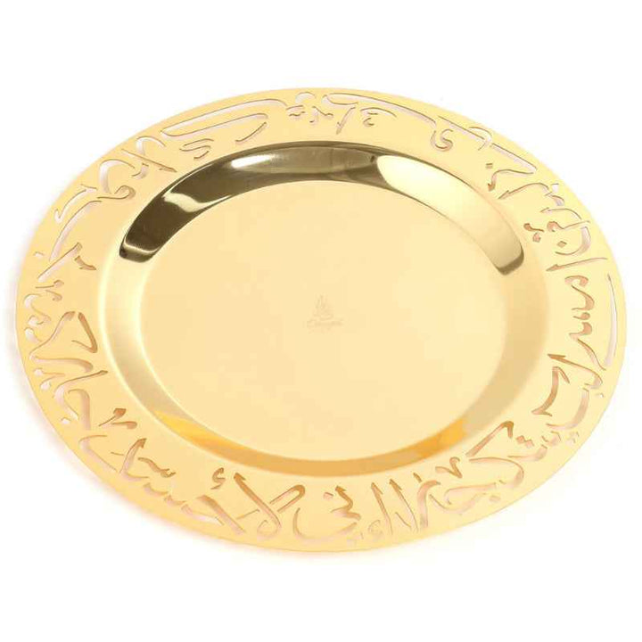 Otantik Medium Glass Date Bowl from Jiwar Beige 24 cm HJ1310