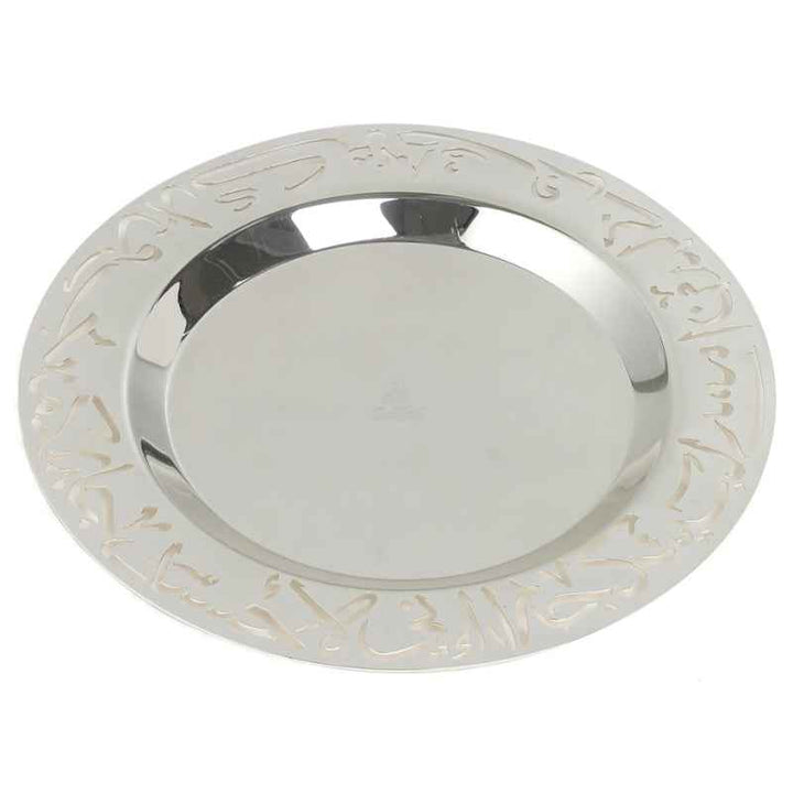 Otantik Medium Glass Date Bowl from Jiwar Beige 24 cm HJ1312
