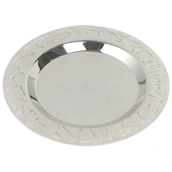 Otantik Medium Glass Date Bowl from Jiwar Green 24 cm HJ1313