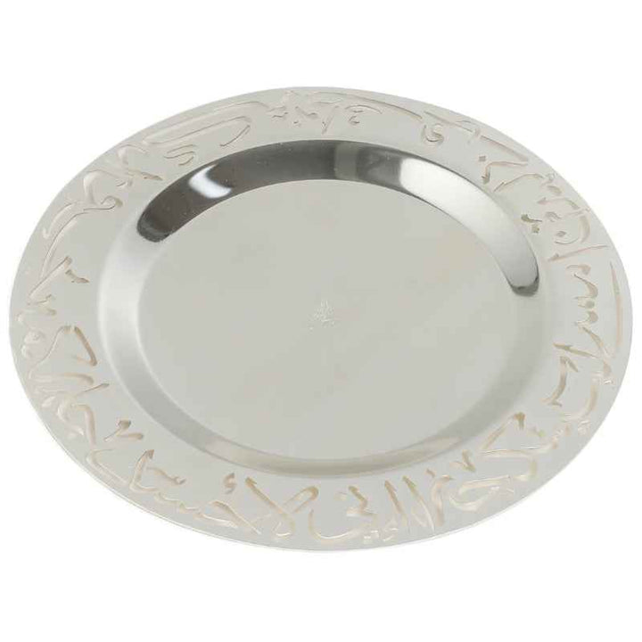Otantik Large Glass Date Bowl from Jiwar Beige 29.5 cm HJ1319