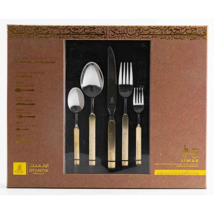 Otantik Cutlery Set 30 Pcs from Jiwar Gold/ Silver HX1003