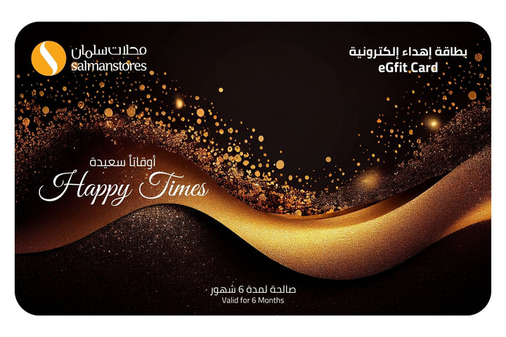eGift Card | Happy Times - Salman Stores