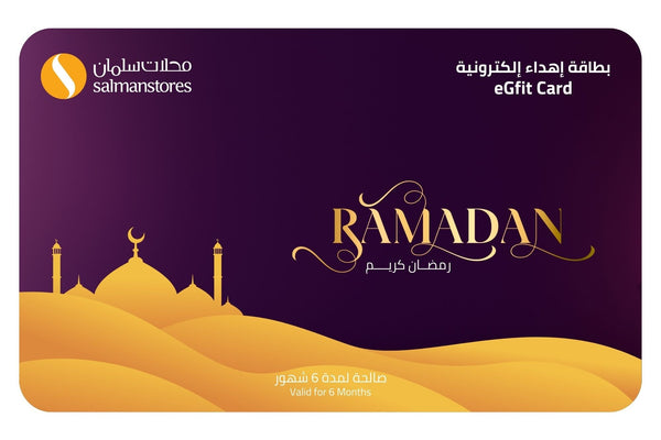 eGift Card | Ramadan Kareem - Salman Stores
